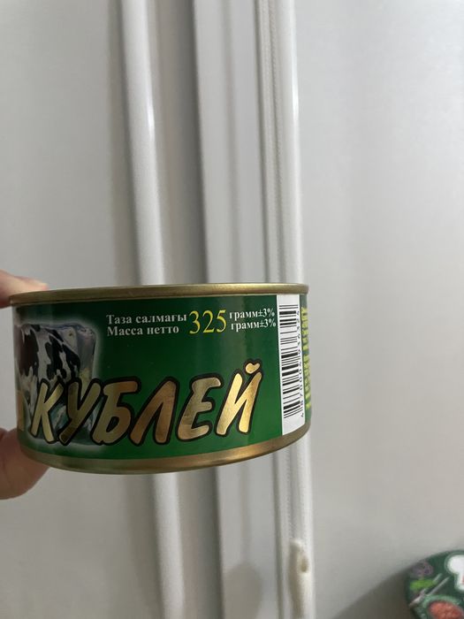 Кублей 325гр тущенка