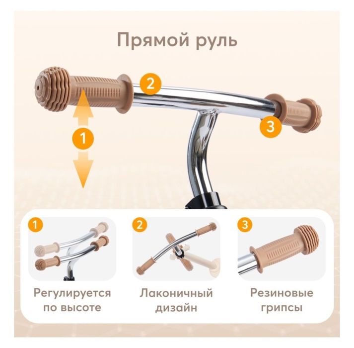 Беговел Journey А