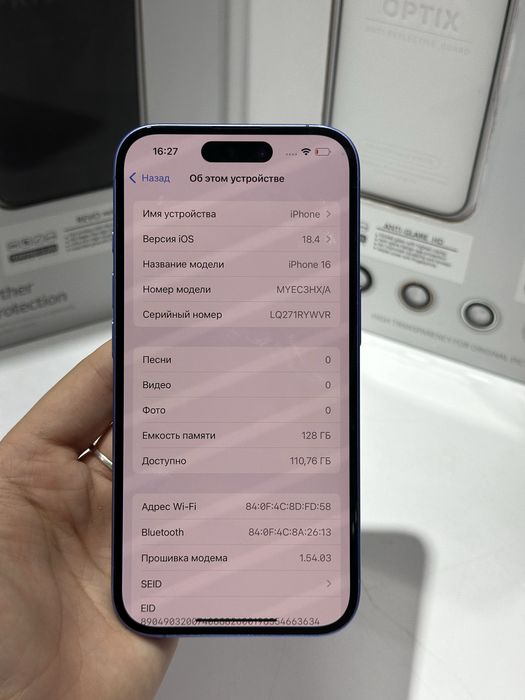 Iphone 16 128gb 27513 Pintel.kz