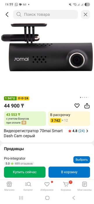 Продам Видеорегистратор 25000 тнг