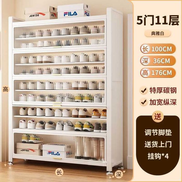 Koridor uchun oyoq kiyim javoni metall ko‘p darajali shkaf