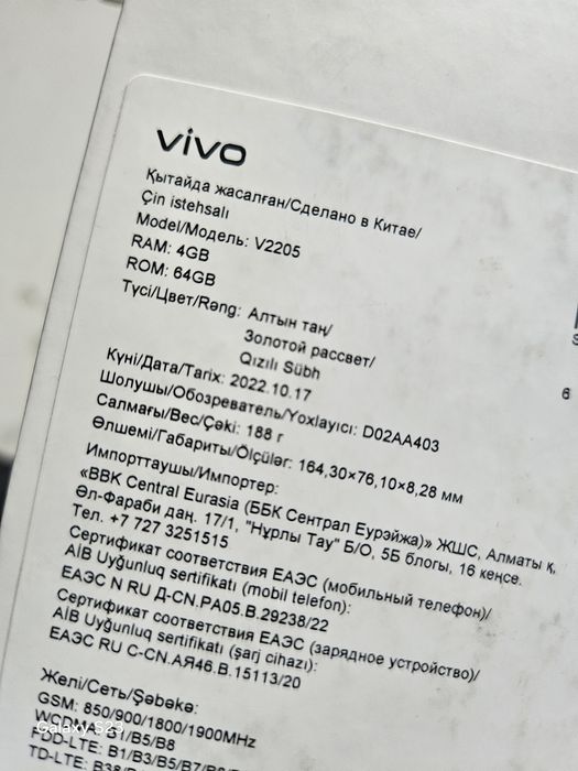 Продается VIVO Y35