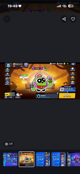 АККАУНТ BRAWL STARS    86к   кубков