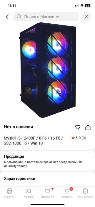 Продаю игровой компьютер полная комплектация