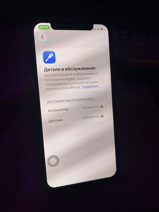 Срочно iphone 11 pro