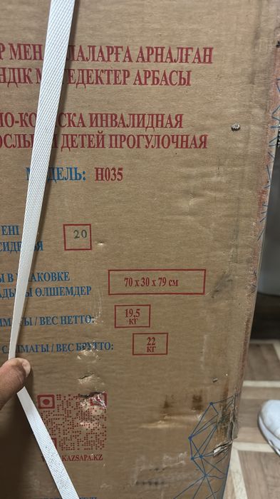 Срочно продам 2каляски