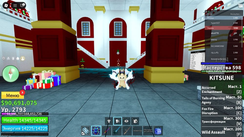 Акк блокс фрукт с даркблейдом и геймпасами