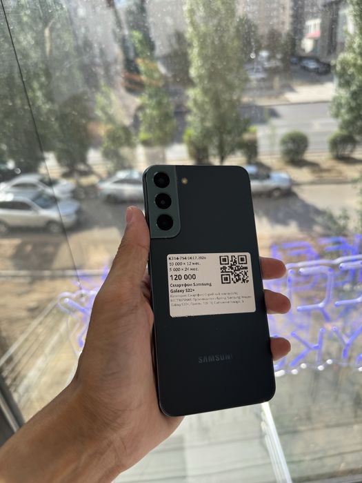 Телефон Samsung S22+ / 128 gb / Рассрочка 0-0-24
