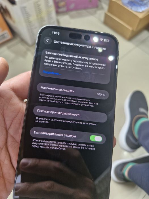 Iphone 14 Pro Max 128gb.