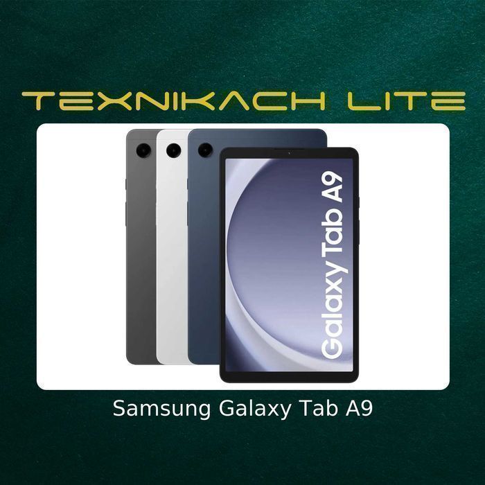 Новый! Samsung Galaxy Tab A9 4G | Доставка Бесплатно