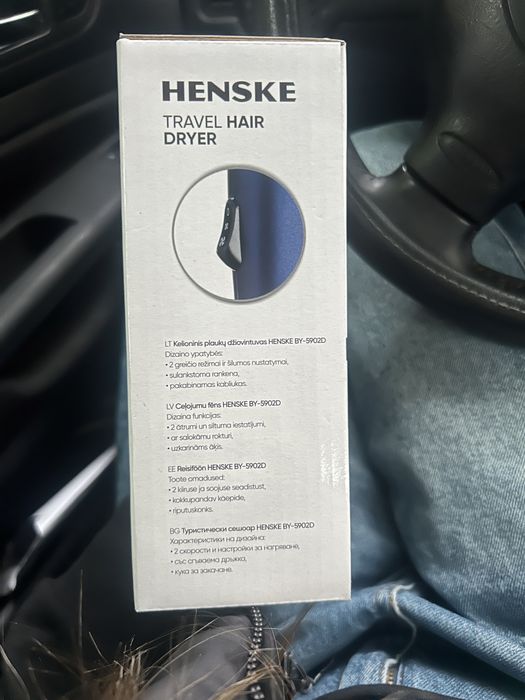 Henske сешоар за коса