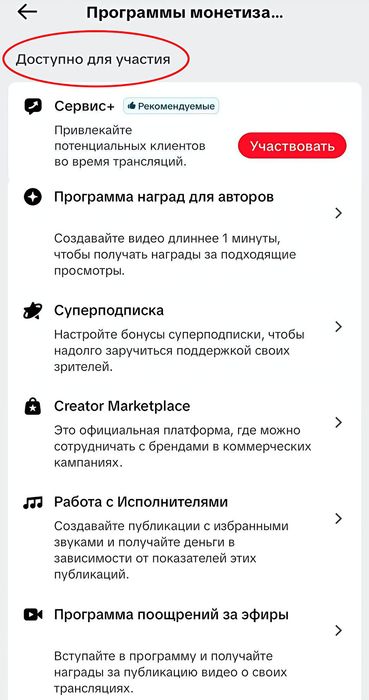 Сᴏɜдᴀʍ ɜᴀᴩубᴇжныe TikTok ᴀᴋᴋᴀунᴛы