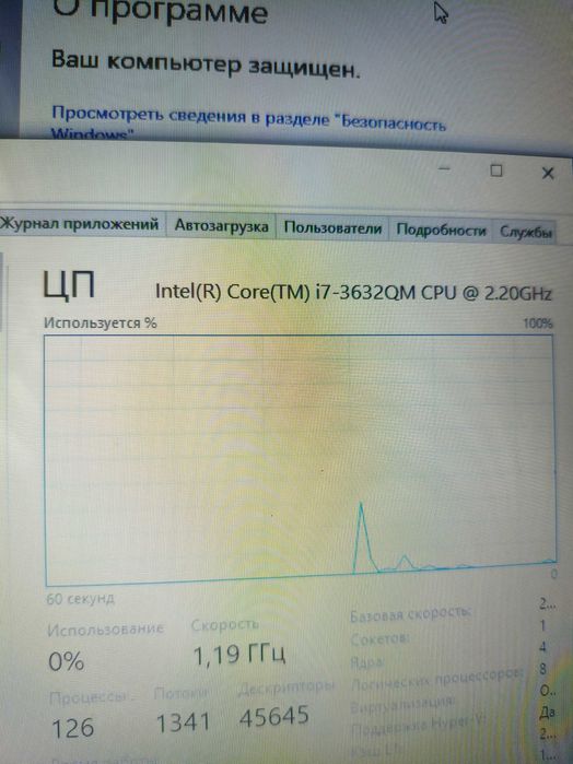 Ноутбук Lenovo G700
