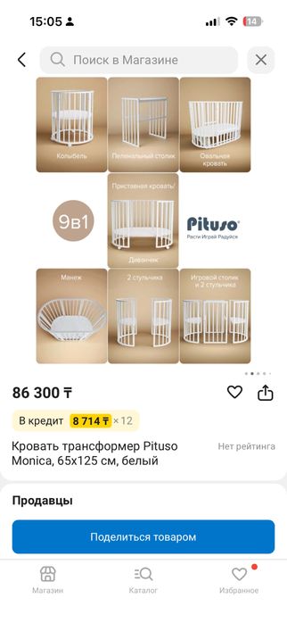 Продам манеж 3в1