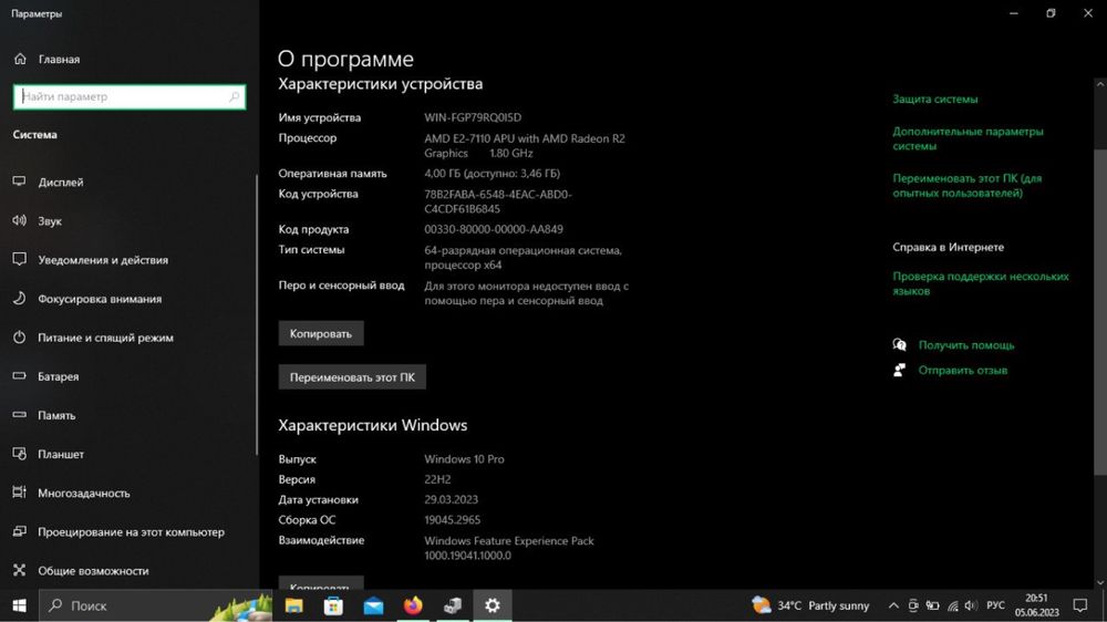 Ноутбук HP 2017