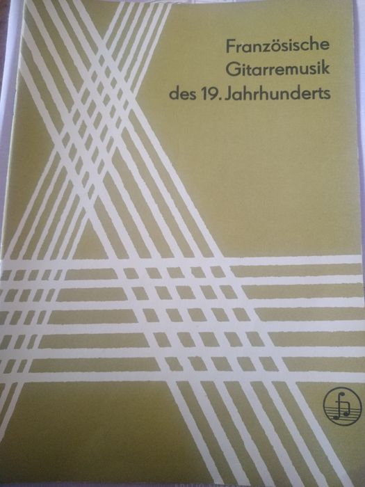 Школи и книги за китара