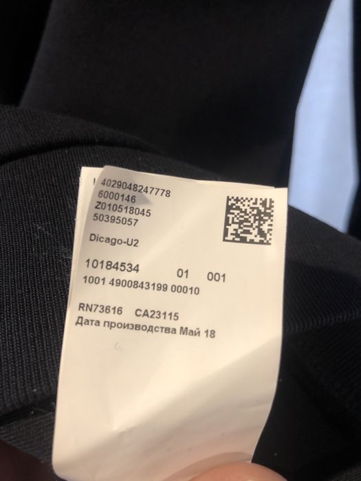 Bluza autentica Hugo XL