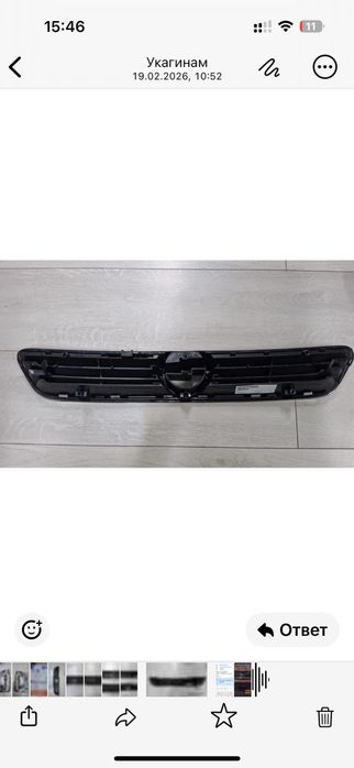 Решётка радиатора Opel Astra G 1998–2004