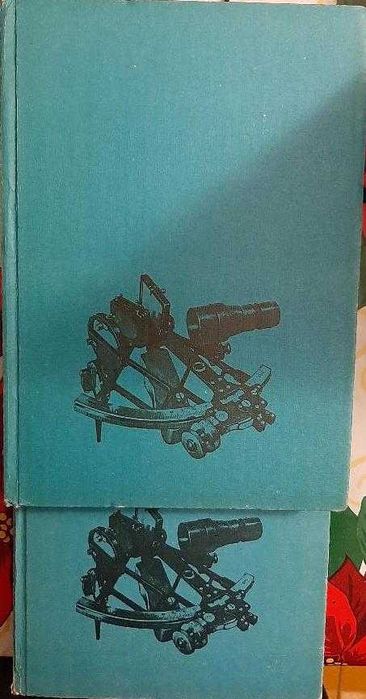 Carti navigatie maritima si transport maritim / kite surfing