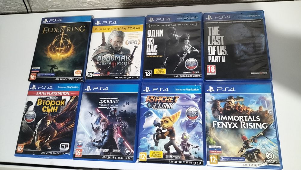 PS 4slim. 500gb с дисками и док станцией.