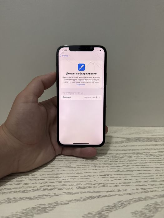 Iphone 12 Pro 128gb