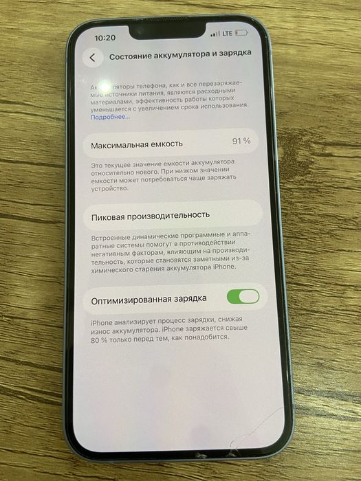 Продается Iphone 14