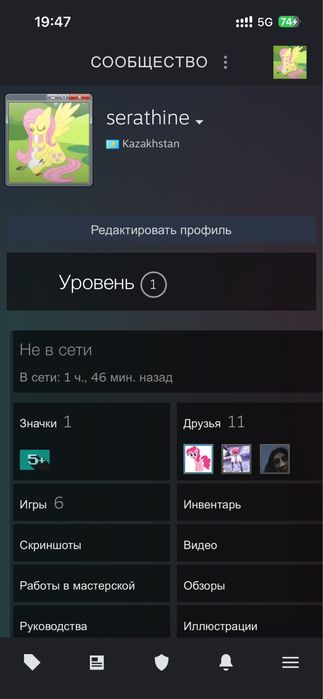 продам стим с фэйситом, 1967 эло steam faceit account