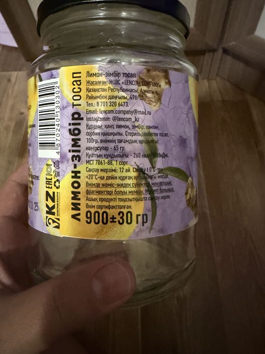 Банки стеклянные