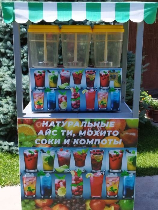 Продается сокоохладитель почти новый с тележкой