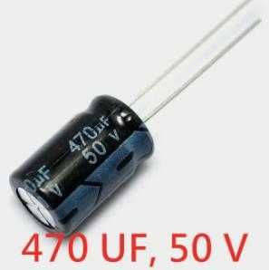 Конденсатор электролитический