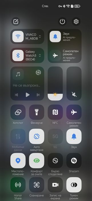 Honor Magic 5 Pro 12/512GB
