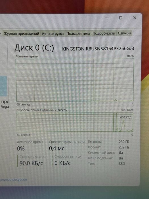 Asus VivoBook Ryzen 3-3