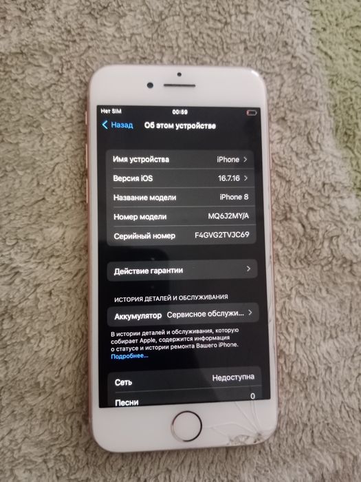Продам - обменяю айфон 8