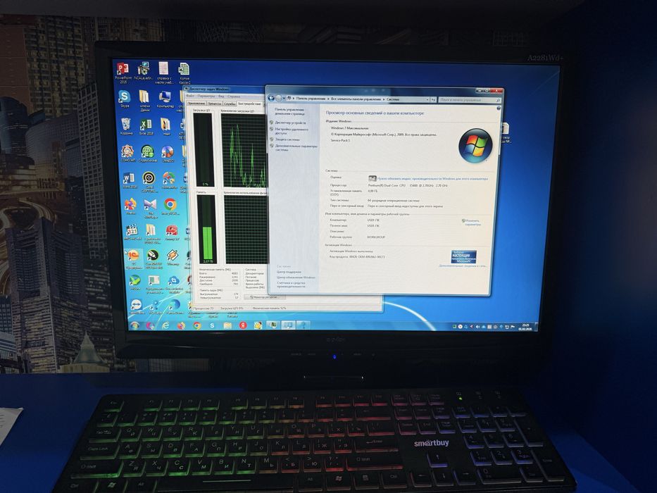 Компьютер офисный