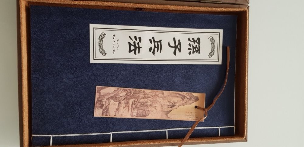 Книга Искусство войны