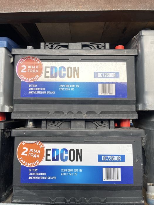 Аккумуляторы Доставка Шымкент