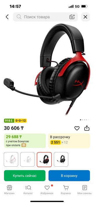 Игровой сетап для компьютера