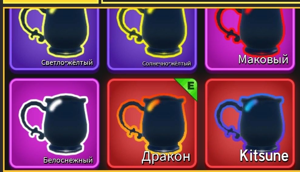 Донатный аккаунт в роблокс