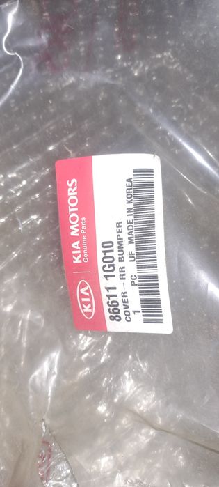 Bara Spate Kia Rio 2008