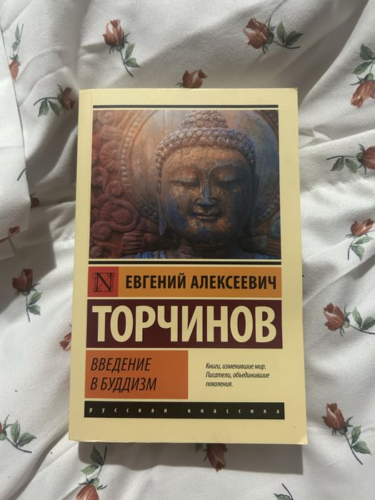 Продам новую книгу