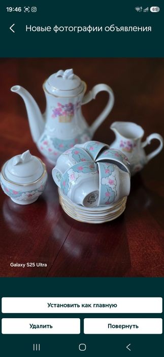 Роскошный винтажный кофейный сервис Kahла ГДР / Made in GDR (полный)