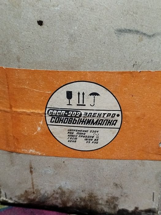 Кухонная электротехника