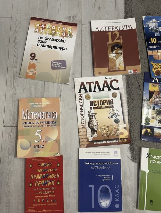Ученни помагала и тетрадки