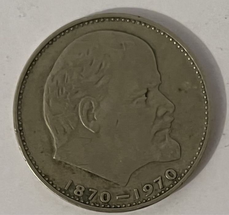 Коллекционные монеты рубль