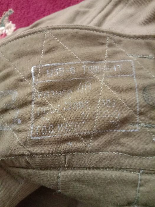 Брюки утепленные (афганка)