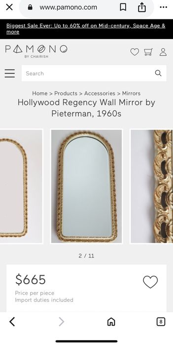 Огледало дървено / 60-те