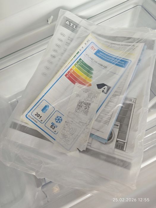 Холодильник Атлант