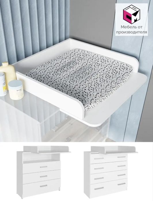 Продам пеленальный стол