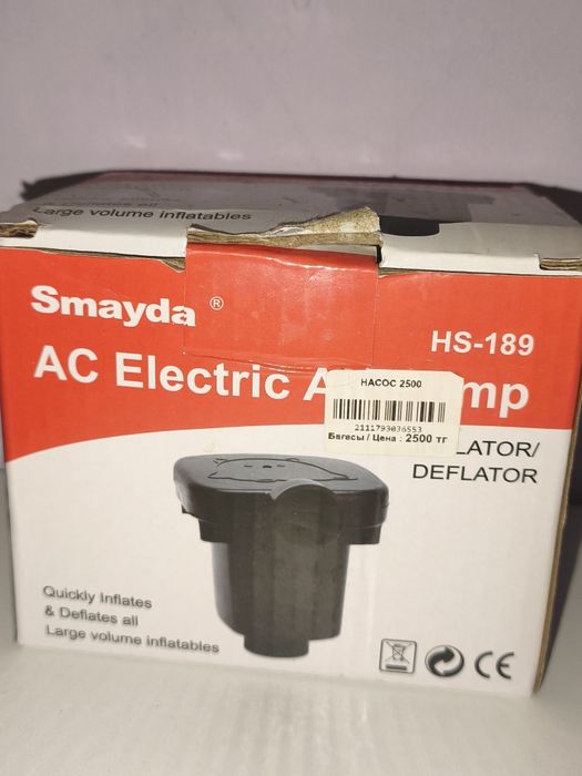 Продам насос новый