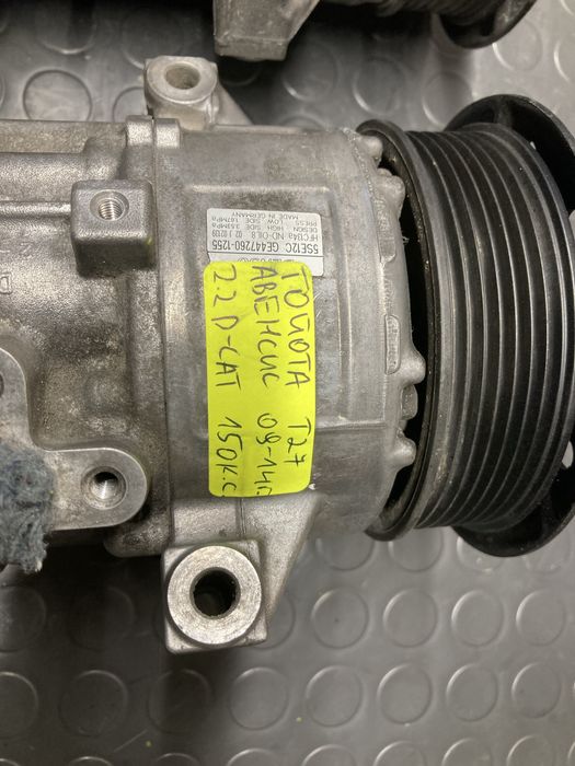 Компресор за климатик на тойота авенсис Т27 2.0D4D/2.2D4D 09-14г